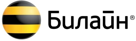 Билайн