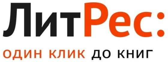 Магазин Литрес