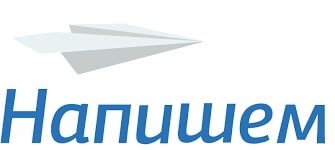 Магазин Напишем ру 