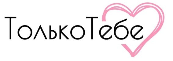 Магазин Tolko Tebe 