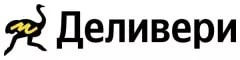 Сервис Деливери