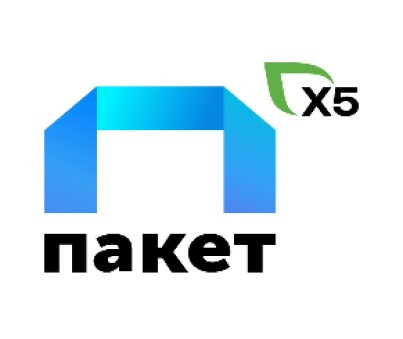 Сервис x5paket