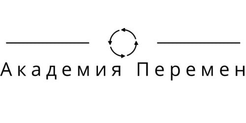 Сервис Академия Перемен