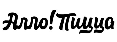 Магазин Алло пицца