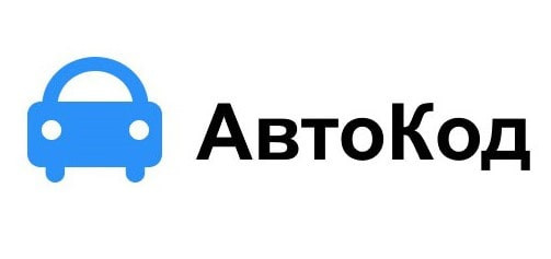 Сервис Автокод