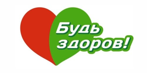 Магазин Будь Здоров