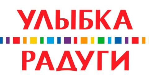 Магазин Улыбка радуги