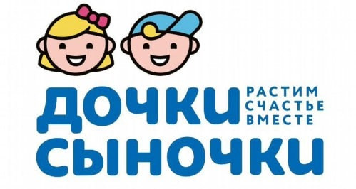 Магазин Дочки Сыночки