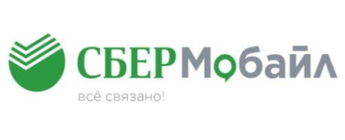 Сервис Сбермобайл