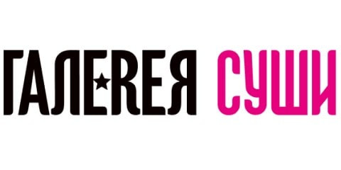 Сервис Галерея Суши