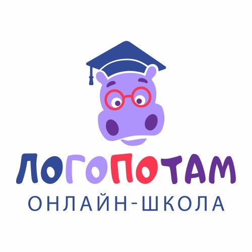 Сервис Логопотам