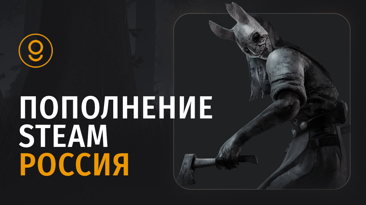 Промокод SteamArena