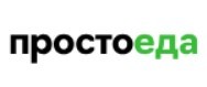 Сервис Просто Еда