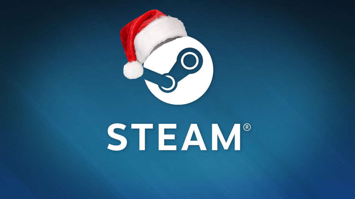 Новогодняя распродажа Steam