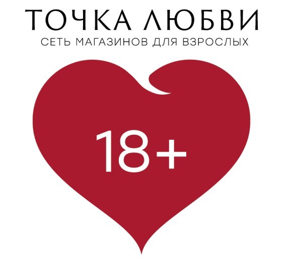 Магазин Точка Любви