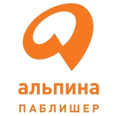 Магазин Альпина Паблишер