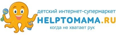 Магазин Helptomama