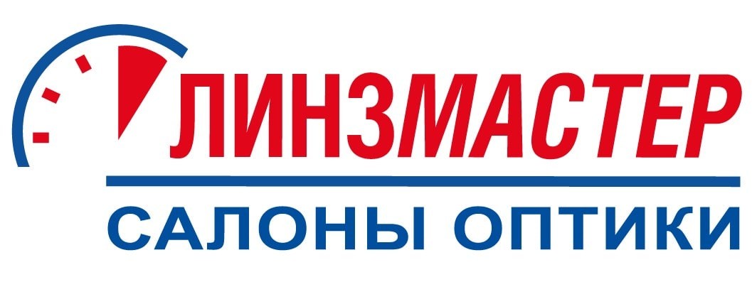 Линзмастер