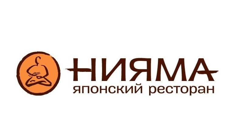 Нияма