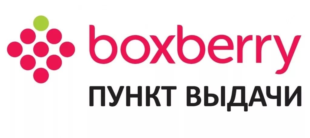 Промокод на доставку Boxberry