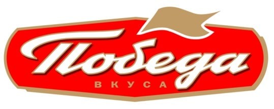 Победа Вкуса 
