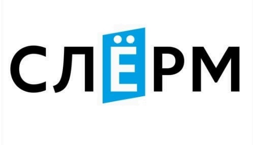 Сервис Slurm io