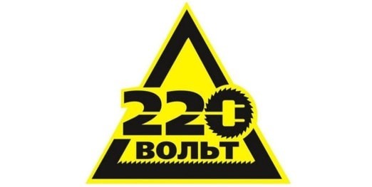 Магазин 220 вольт