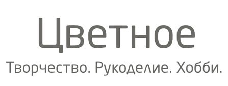 Магазин Цветное