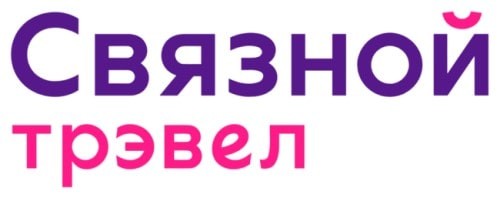 Сервис Связной Трэвел