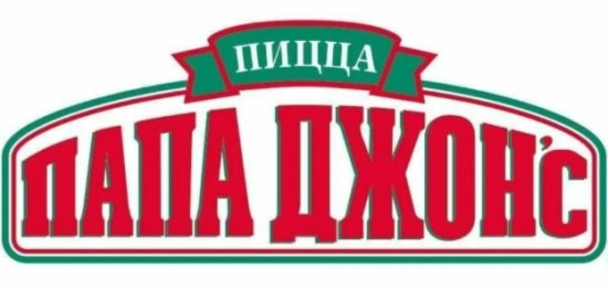 Сервис Папа Джонс