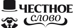 кредит