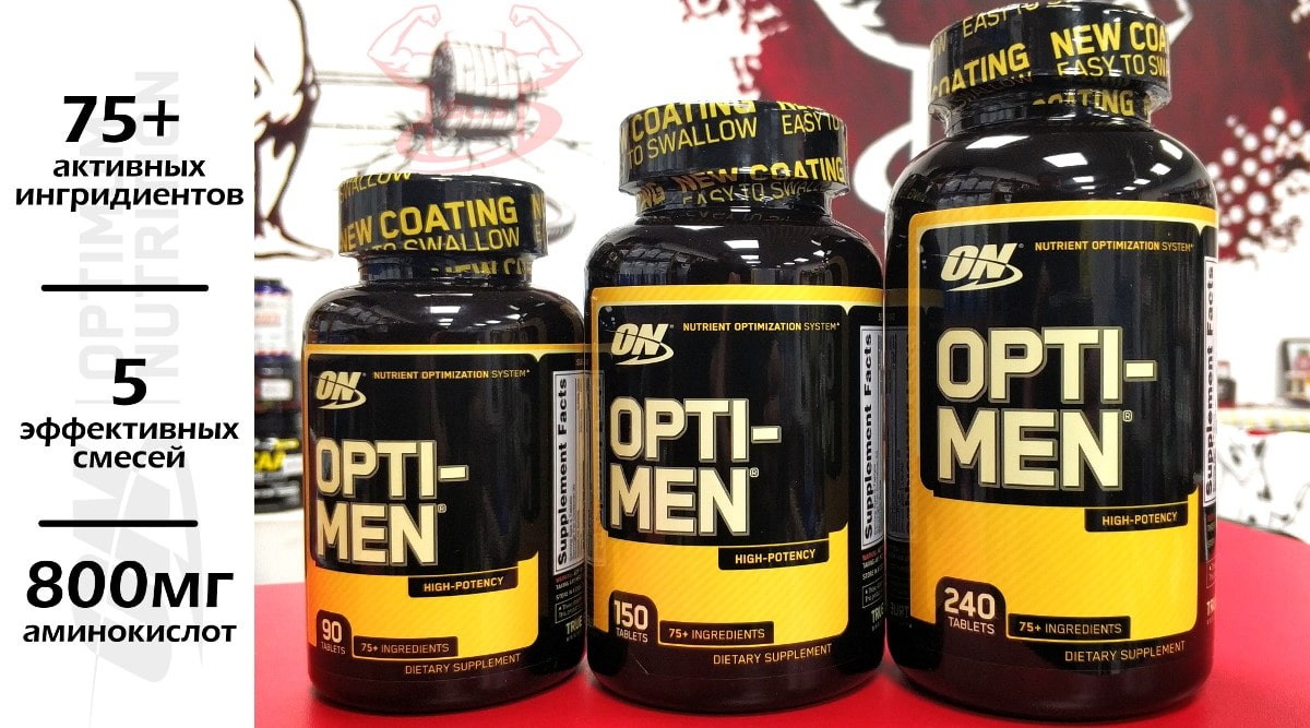 Optimum Nutrition Opti-Men купить
