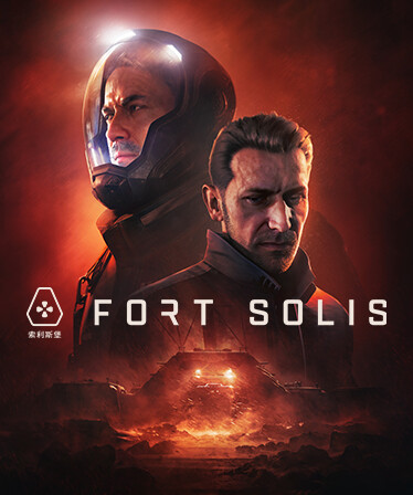 Fort Solis