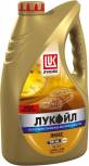 Моторное масло Лукойл ЛЮКС 5W-40 4 л