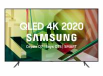 LCD телевизор Samsung QE55Q77TA