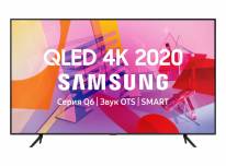 LCD телевизор Samsung QE43Q67TA