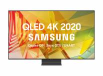 LCD телевизор Samsung QE75Q95TA