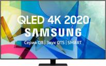 LCD телевизор Samsung QE50Q87TA