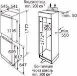 Холодильник Bosch KIS 38A51