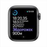 Смарт-часы Apple Watch Series 6 40mm Aluminum Case with Sport Band