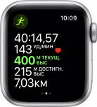 Смарт-часы Apple Watch Series 5 44mm Aluminum Case with Sport Band